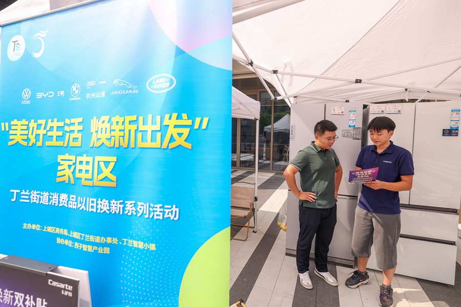 做优增量盘活存量 拓展发展新空间——各地各部门深入践行“五个必须统筹”述评之四(图8)