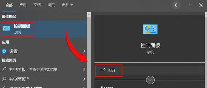 Win7怎么调电脑字体大小？3招轻松改善视觉体验(图2)